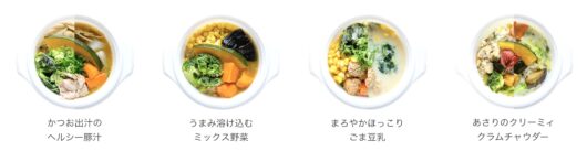野菜スープ2