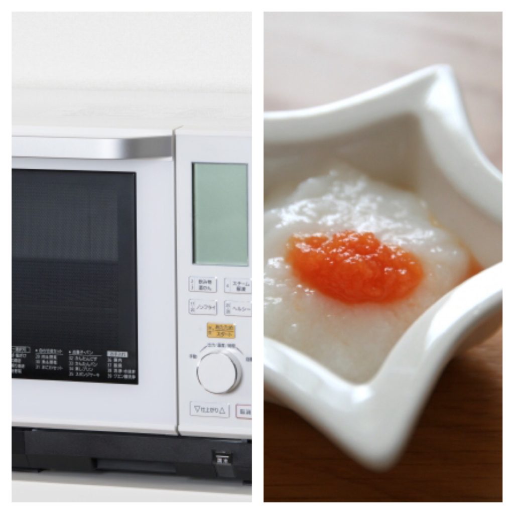 これでマスター 離乳食のお粥の作り方 レンジ編 今日もハナマル