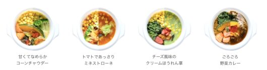 野菜スープ1