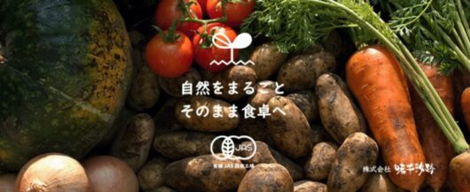 ofukuro公式サイト（楽天市場店）
